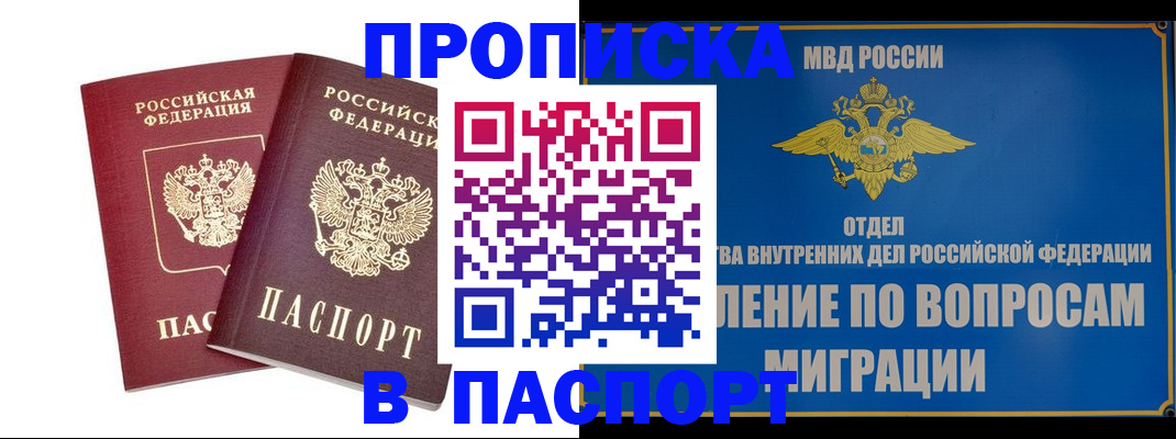временная регистрация госуслуги в Александровске